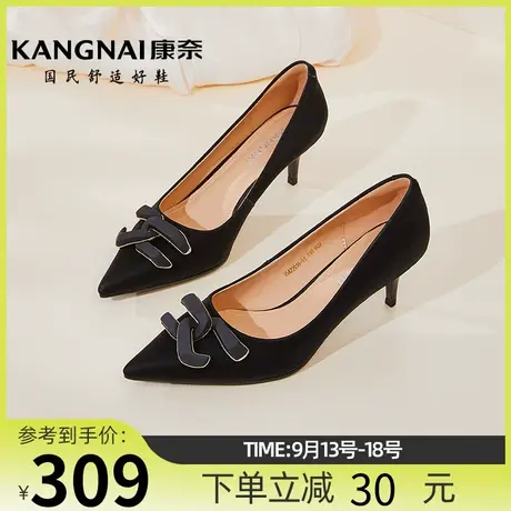 康奈女鞋时尚都市年春秋季新款牛皮尖头浅口细跟套脚单鞋高跟鞋图片