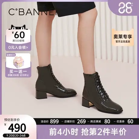 千百度女鞋秋冬朋克漆皮时装靴筒靴短靴中跟靴子潮流粗跟真皮商品大图