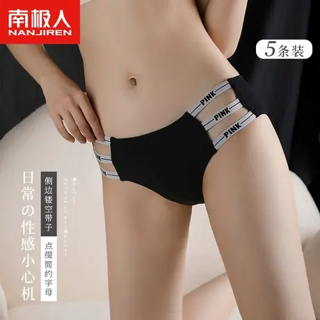南极人内裤女纯棉镂空性感低腰三角短裤透气裤衩少女生字母女士商品大图