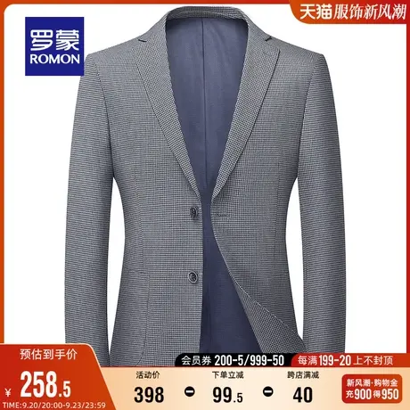 罗蒙男士简约休闲西服外套2023春季新款格子耐磨抗皱商务职业单西图片