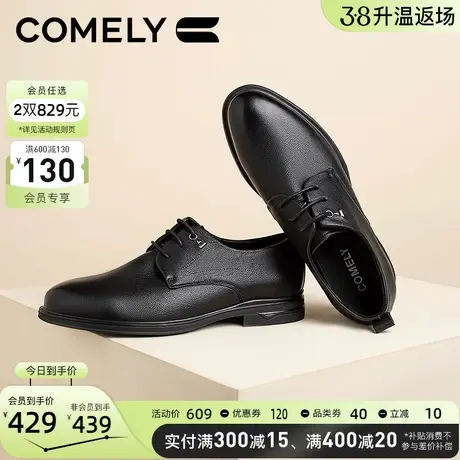 康莉正装皮鞋男2024年春季新款商场同款英伦风商务真皮复古德比鞋商品大图