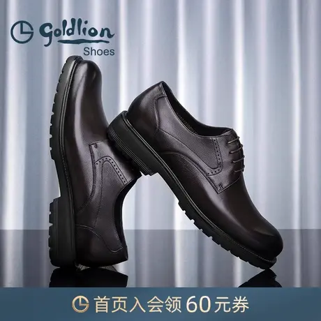 金利来男鞋 2023秋季新款系带商务正装皮鞋轻底防滑真牛皮德比鞋商品大图
