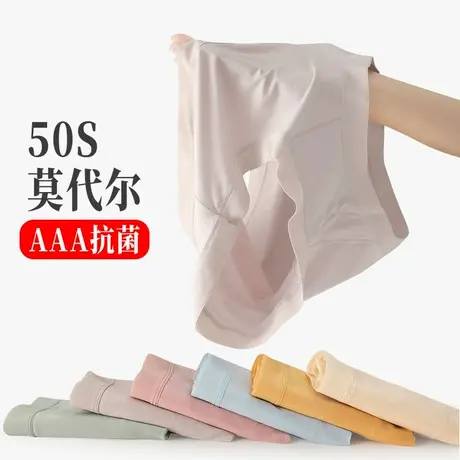少女初高中学生内衣内裤夏薄款无痕莫代尔三角短裤青春期14岁大童商品大图