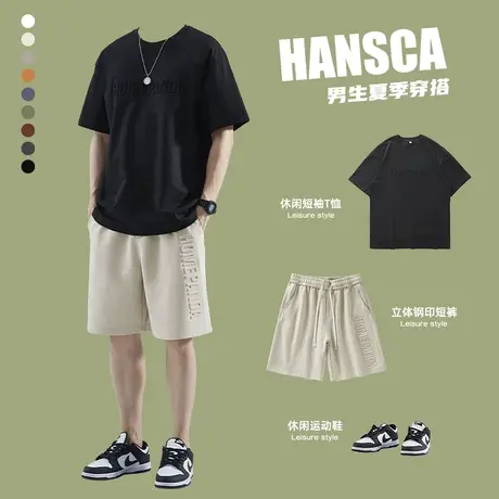 hansca夏季短裤套装重磅短袖t恤男日系风男装高级感男友风五分裤商品大图