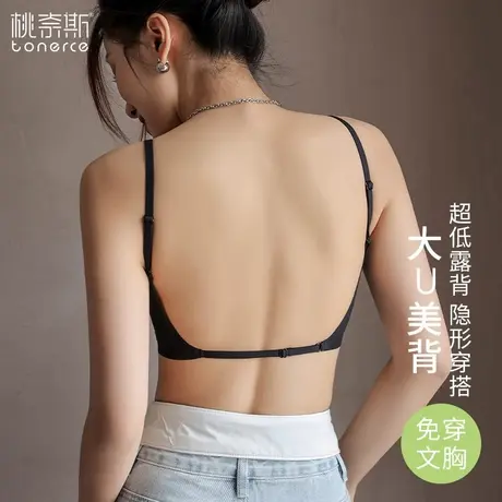 美背内衣女夏季带胸垫吊带背心文胸一体白色抹胸内搭外穿打底上衣商品大图