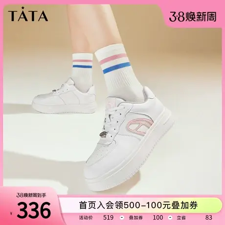 Tata他她白月光小白鞋女休闲厚底简约百搭板鞋2023冬新款GCY01CM3商品大图