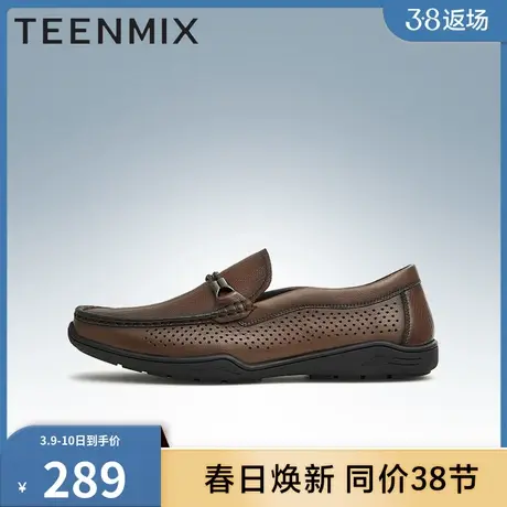 天美意男鞋子正品透气透气男鞋帅气百搭男休闲皮鞋3JM01BM3商品大图