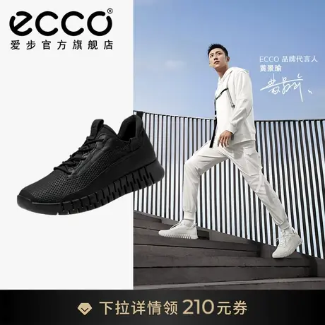 ECCO爱步透气舒适健步鞋 防滑老爹鞋真皮休闲鞋男 灵动525214图片