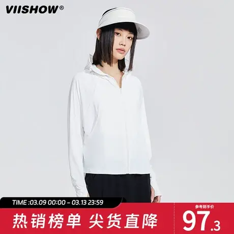 VIISHOW防晒衣男款2024新款夏季罩衫冰丝开衫防紫外线外套防晒服图片