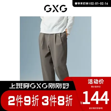 GXG男装 [新尚]商场同款棕灰宽松锥形九分裤 秋季极简未来系列商品大图