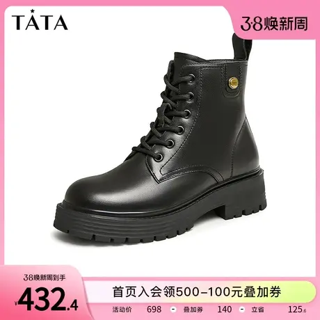 TATA他她英伦厚底马丁靴女靴加绒机车炸街短靴子2024秋冬WAQA3DD3商品大图