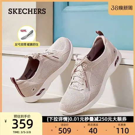 Skechers斯凯奇官方旗舰店女鞋中老年运动妈妈鞋跑步鞋2024年春季商品大图