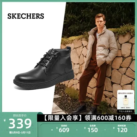 Skechers斯凯奇马丁靴户外休闲男鞋简约短筒靴系带鞋软底通勤鞋子商品大图
