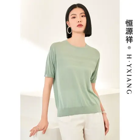Q恒源祥纯色圆领针织短袖女春夏新款条纹提花薄款桑蚕丝套头T恤衫图片