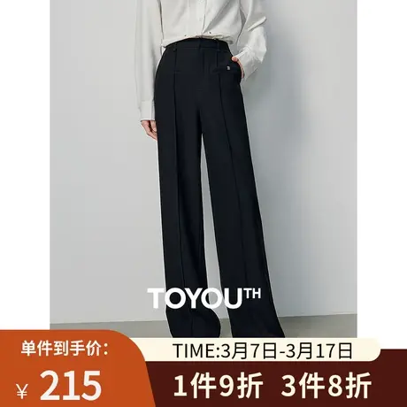 TOYOUTH初语显瘦修腿垂感西裤女2024年春季新款高级通勤气质长裤图片