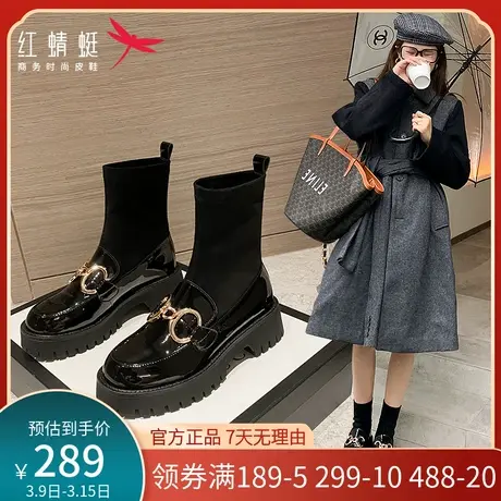 红蜻蜓女鞋春秋季款拼接中短筒袜靴厚底复古乐福鞋瘦瘦靴女靴子图片