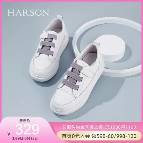 哈森一脚蹬女鞋休闲厚底圆头小白鞋休闲绑带深口休闲鞋HC220606商品大图