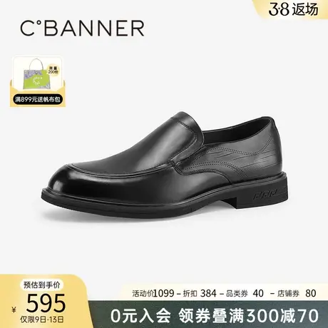 千百度男鞋春季新款正装皮鞋男士商务休闲皮鞋真皮系带舒适通勤商品大图
