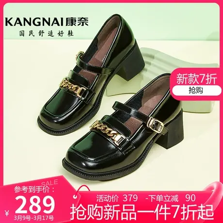 康奈女鞋方头深口真皮单鞋春季新款一字扣带方根鞋子女士耐磨皮鞋商品大图