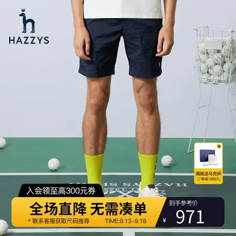 Hazzys哈吉斯夏季新品裤子男时尚运动微弹系带短裤潮流休闲裤男商品大图