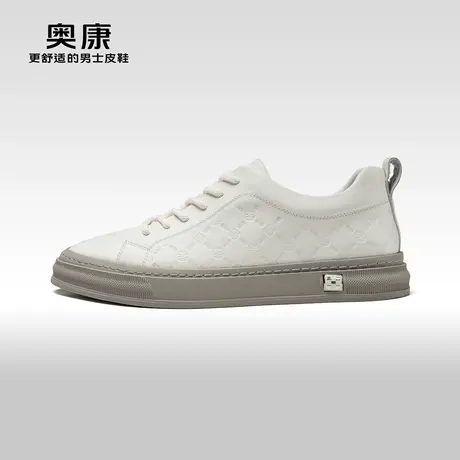 奥康男鞋春秋季潮流休闲板鞋男士真皮舒适时尚压花小白鞋商品大图