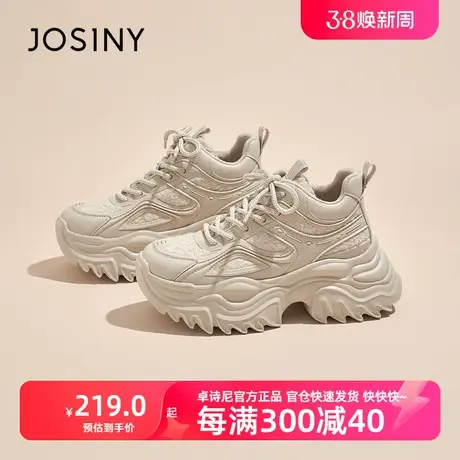 卓诗尼2024新款秋冬休闲运动小个子鞋子女轻便增高时尚经典老爹鞋商品大图