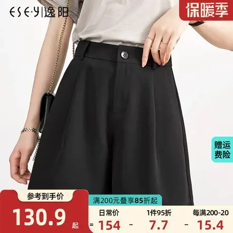 逸阳黑色三分西装短裤女薄宽松2023夏新款休闲显瘦高腰打底裙裤子商品大图