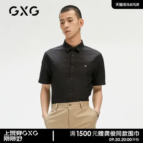 GXG男装商场同款刺绣休闲简约青年短袖衬衫 22年春夏热卖商品大图