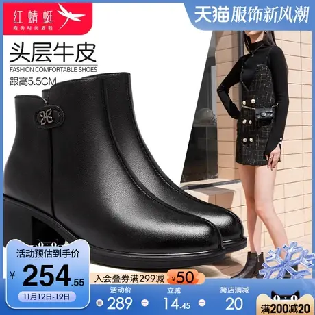 红蜻蜓女鞋 2023年秋冬季加绒粗跟女短靴 保暖妈妈鞋真皮时尚靴子商品大图