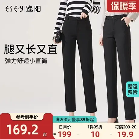逸阳西装裤女2023秋季宽松显瘦垂感直筒休闲长裤哈伦烟管黑色长裤商品大图