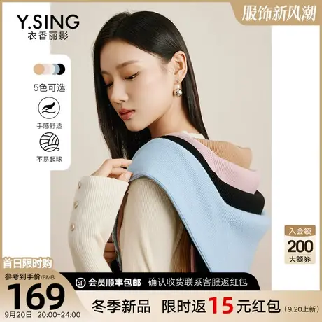 白色半高领针织衫女打底衫衣香丽影2023年冬季新款安迪绒内搭上衣商品大图