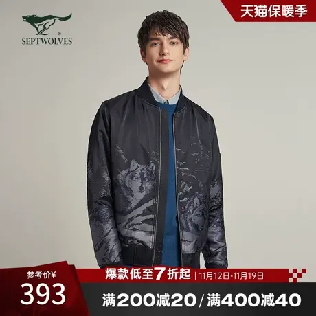 【商场同款】七匹狼男装棒球领夹克时尚休闲商务潮流百搭外套图片
