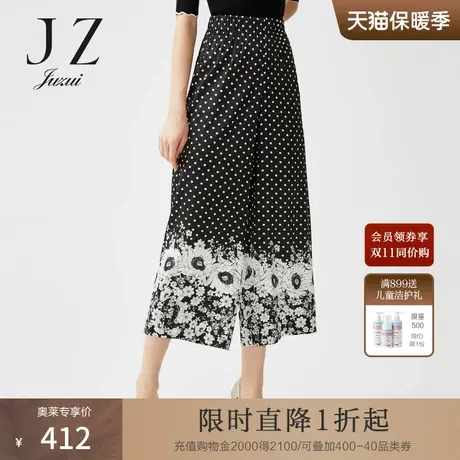玖姿奥莱春季新款蚕丝波点印花九分气质阔腿显瘦女休闲裤商品大图