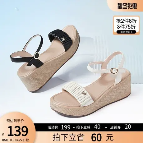 骆驼女鞋2023夏季新款厚底一字带凉鞋女粗跟坡跟时尚仙女风凉鞋商品大图