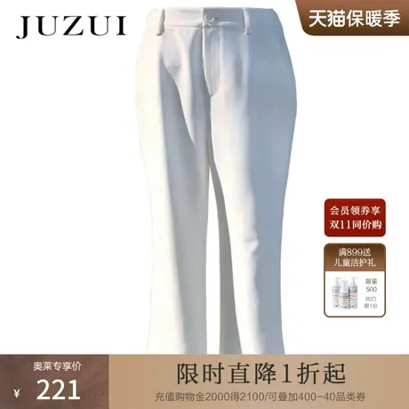 【断码秒】玖姿女装奥莱春高腰微弹直筒修身显瘦白色休闲裤薄款商品大图