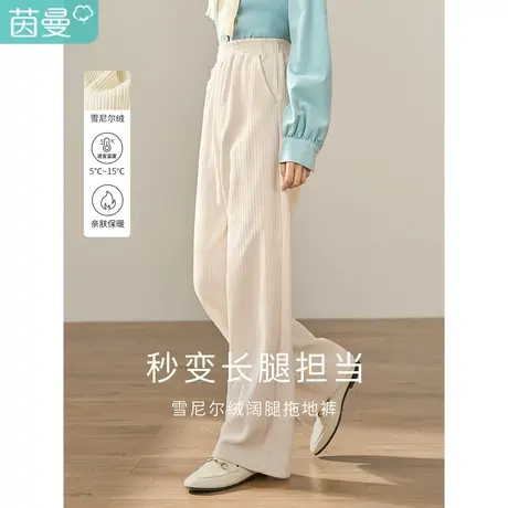 茵曼冬女装新款田园休闲百搭腰头橡筋设计显高显瘦阔腿休闲裤商品大图
