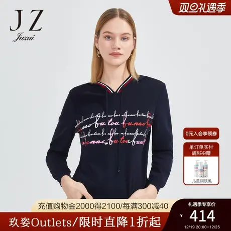 JZ玖姿商场同款黑字母小衫女装2023春季休闲连帽针织衫商品大图