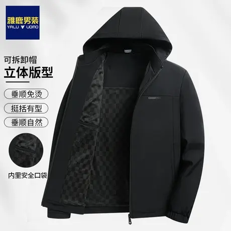 雅鹿夹克男士春秋季新款韩版潮流宽松上衣可脱卸帽休闲防风外套男图片