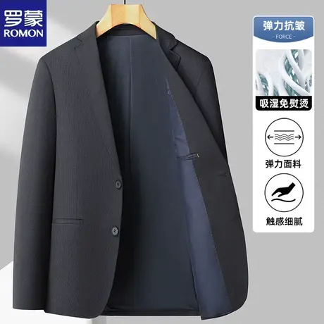 罗蒙商务休闲西装外套男春季时尚弹力修身蓝色上衣小西服2024新款图片