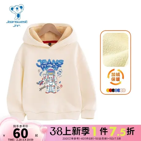 JUP真维斯男童保暖帽衫 冬季加绒儿童连帽印花卫衣童装大中童上衣商品大图