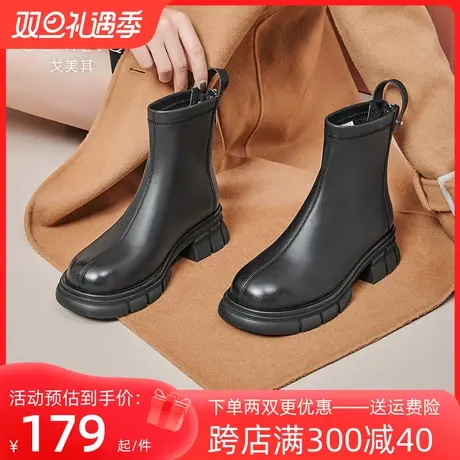 戈美其加绒保暖时装靴女2023年冬季新款英伦风粗跟中跟显瘦短靴子商品大图