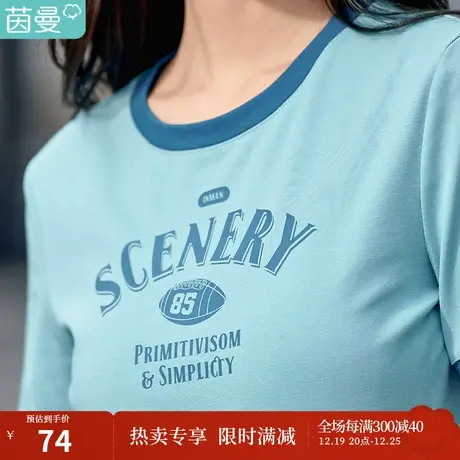 茵曼印花圆领t恤女夏季2023年新款套头潮趣宽松显瘦短款短袖上衣商品大图