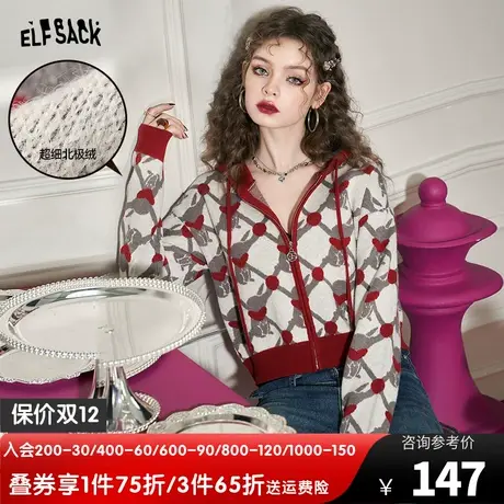 妖精的口袋连帽提花短款毛衣开衫女2023春秋新款修身显瘦小个子潮图片