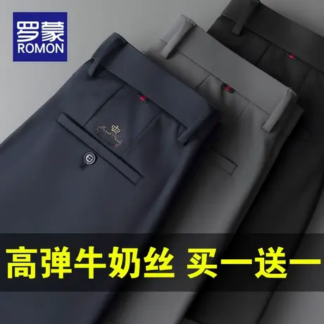 罗蒙四面弹休闲裤男士长裤秋季新款宽松男裤秋冬直筒裤子男春秋款图片