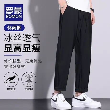 罗蒙夏季薄款冰丝休闲裤子男士潮牌宽松直筒速干2023夏款9九分裤商品大图