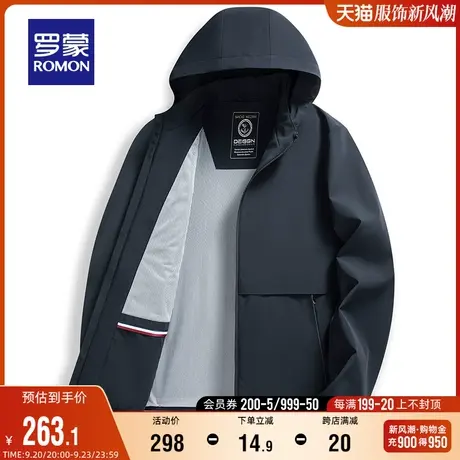 【牛奶丝】【可拆卸帽】罗蒙男士休闲夹克2023秋季时尚百搭外套男商品大图