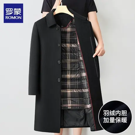 罗蒙冬季长款羊毛大衣男士西装领保暖外套中年可拆卸羽绒内胆风衣图片