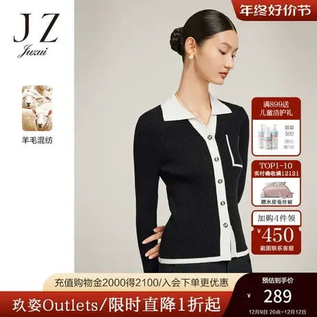 【断码秒】玖姿奥莱长袖羊毛针织衫女装冬季修身显瘦毛衣商品大图