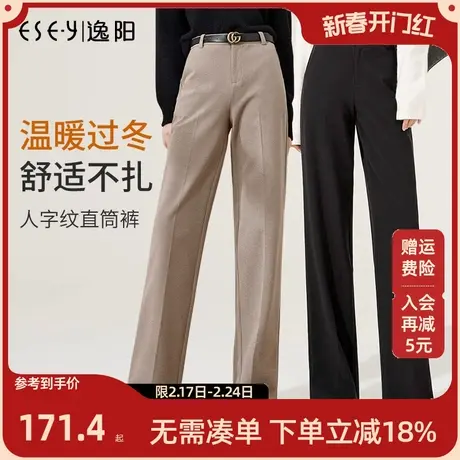 逸阳黑色西装裤女秋冬2023冬季新款阔腿直筒宽松高腰休闲拖地裤子商品大图