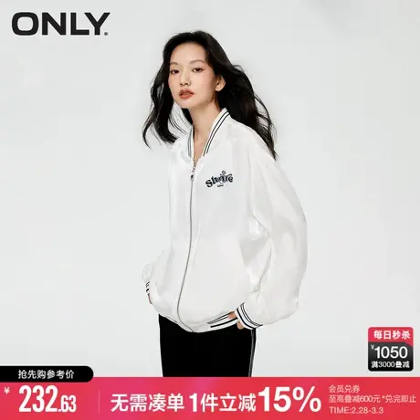 ONLY冬季运动风字母撞色刺绣棒球领外套女|123236021商品大图